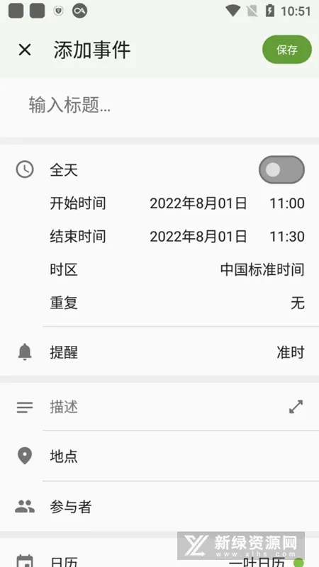 һҶ������׿���ֻ���v2.1 �ֻ����ͼ