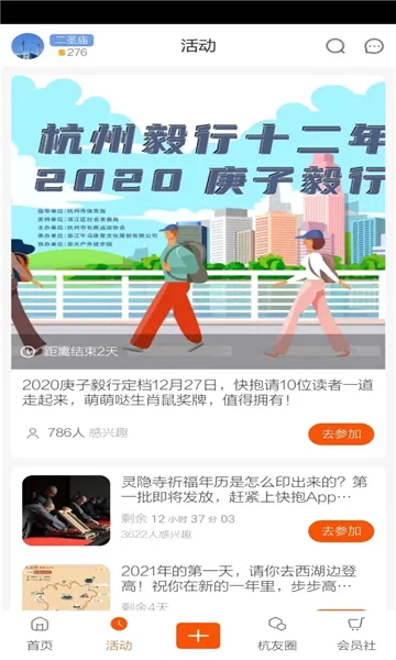 ��������(���������������)v6.1.0.1 �ٷ������ͼ