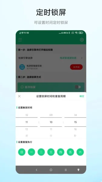 һ������ר��(�๦������app)