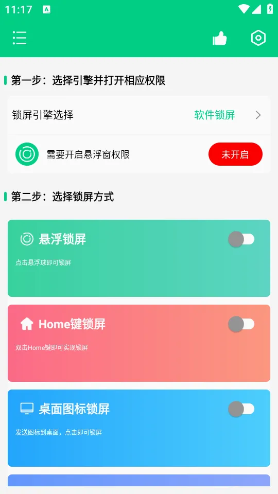һ������ר��(�๦������app)V1.0.2 ��׿���ͼ