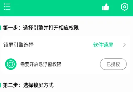 һ������ר��(�๦������app)