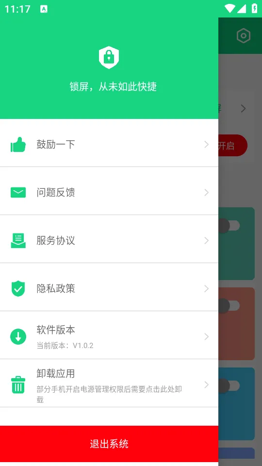 һ������ר��(�๦������app)V1.0.2 ��׿���ͼ