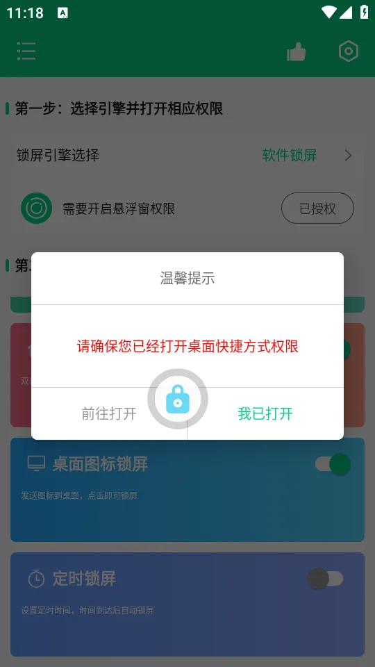 һ������ר��(�๦������app)V1.0.2 ��׿���ͼ