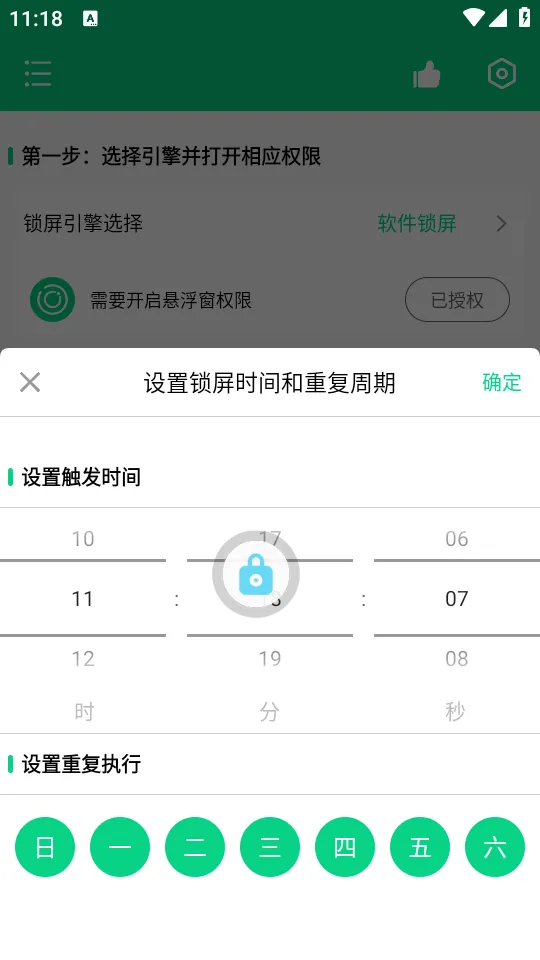 һ������ר��(�๦������app)V1.0.2 ��׿���ͼ