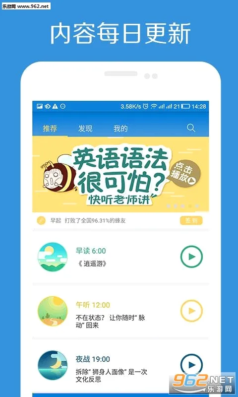 �߿��䱳(�߿�ѧϰ����)v7.4.6 ��׿���ͼ