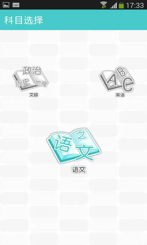 �߿��䱳(�߿�ѧϰ����)v7.4.6 ��׿���ͼ
