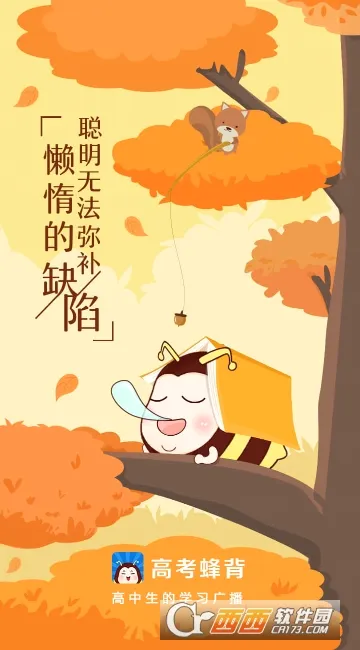 �߿��䱳(�߿�ѧϰ����)