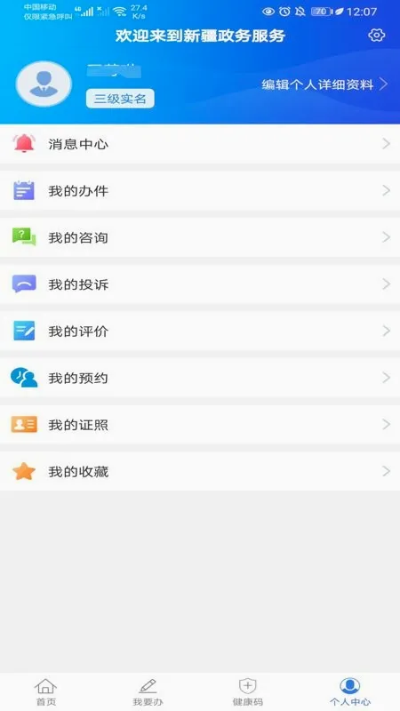 �½��������2026�ٷ����°汾