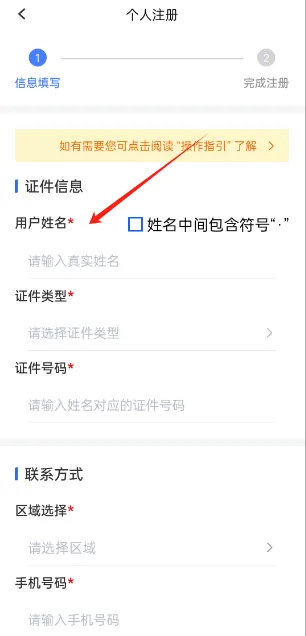 �½��������2026�ٷ����°汾