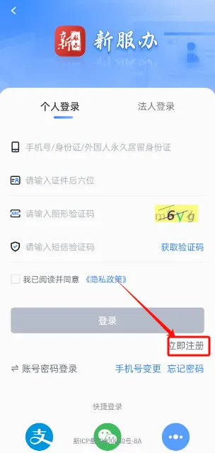 �½��������2026�ٷ����°汾