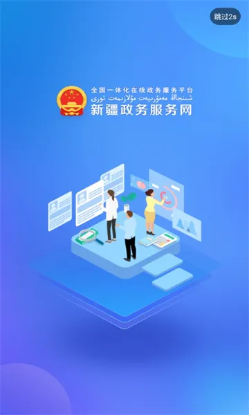 �½��������2026�ٷ����°汾v3.2.5 ��Ѱ��ͼ