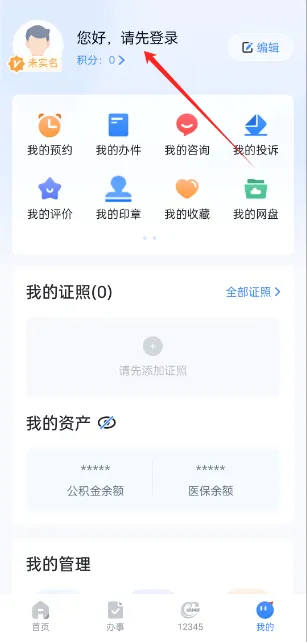 �½��������2026�ٷ����°汾
