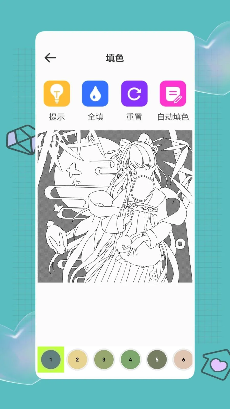 ai���ְ�׿���ֻ���v1.0.1 ��׿���ͼ
