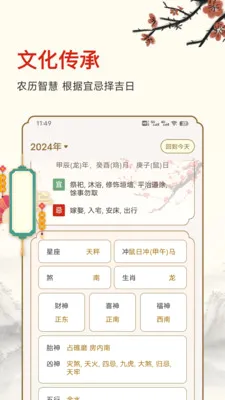 ������ʱ(�๦������Ӧ��)v25.6.8 ��Ѱ��ͼ