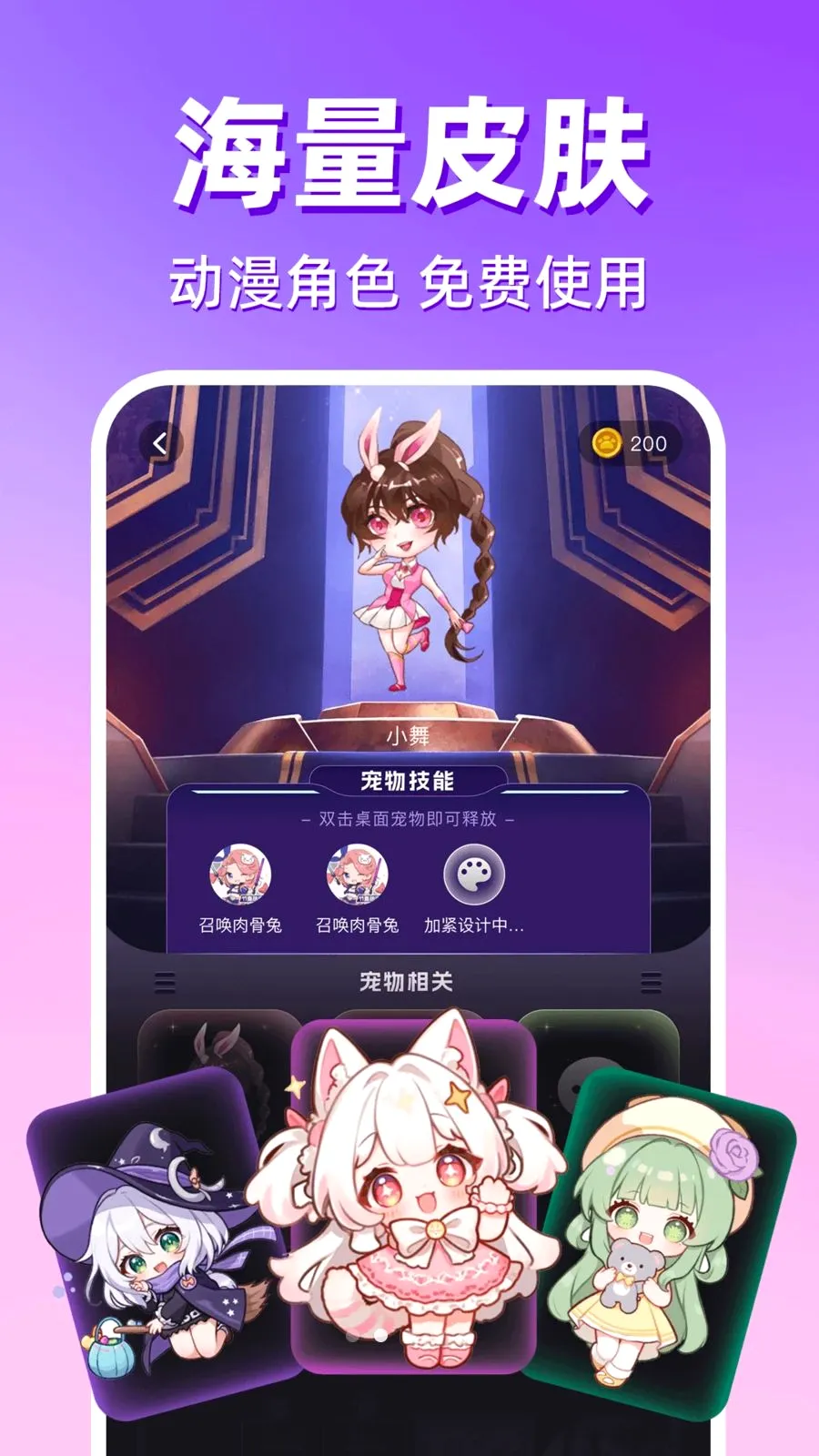 ������������(�ֻ��������)v1.0.1 ��Ѱ��ͼ