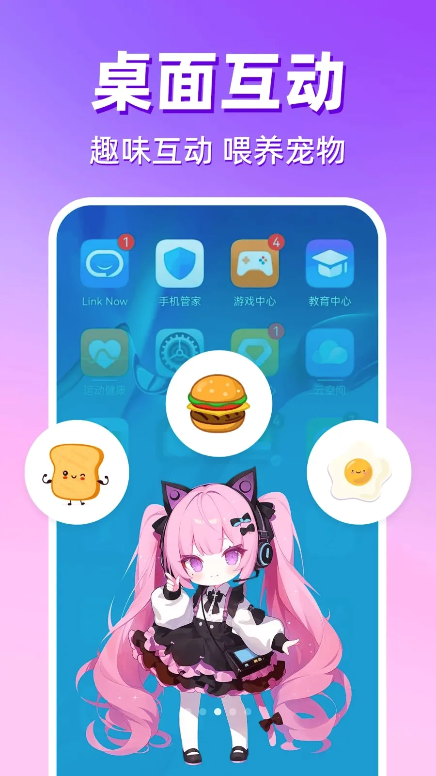 ������������(�ֻ��������)v1.0.1 ��Ѱ��ͼ