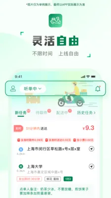 ���ͻ����������ֻ���v2.2.9 ��Ѱ��ͼ