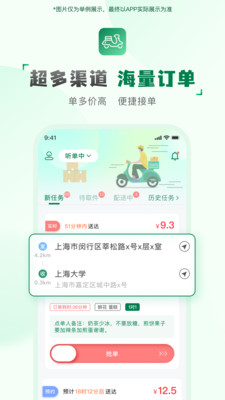 ���ͻ����������ֻ���v2.2.9 ��Ѱ��ͼ