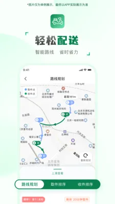 ���ͻ����������ֻ���v2.2.9 ��Ѱ��ͼ
