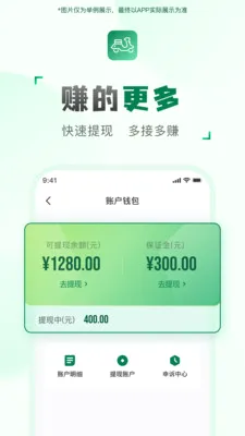 ���ͻ����������ֻ���v2.2.9 ��Ѱ��ͼ