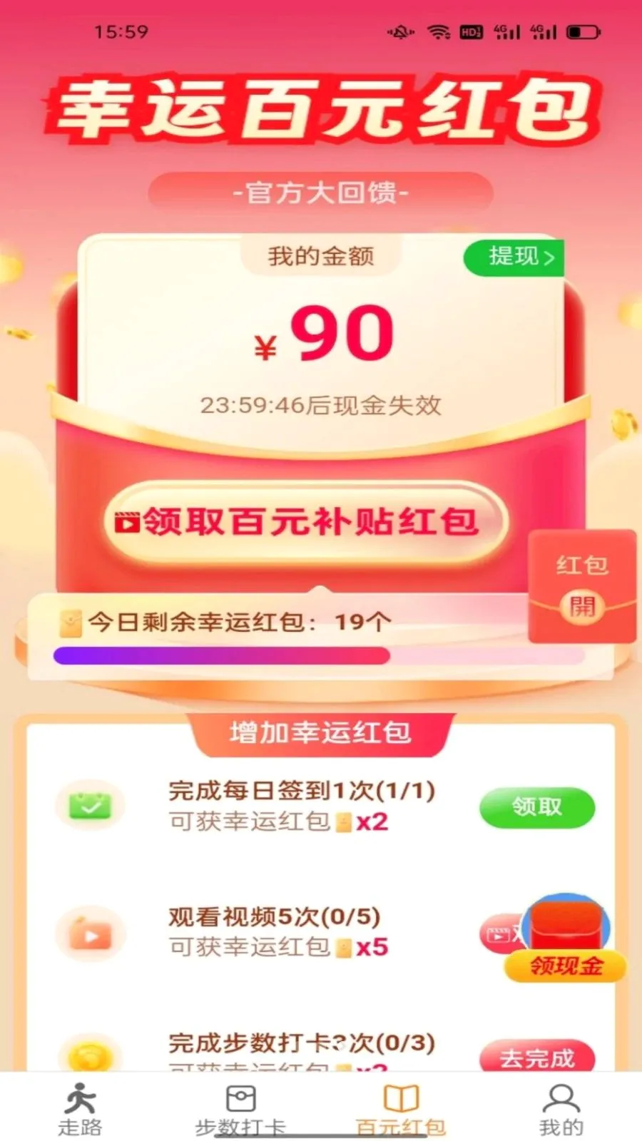 ������ͨ2026�ٷ����°汾v6.8.5.3 �ֻ����ͼ
