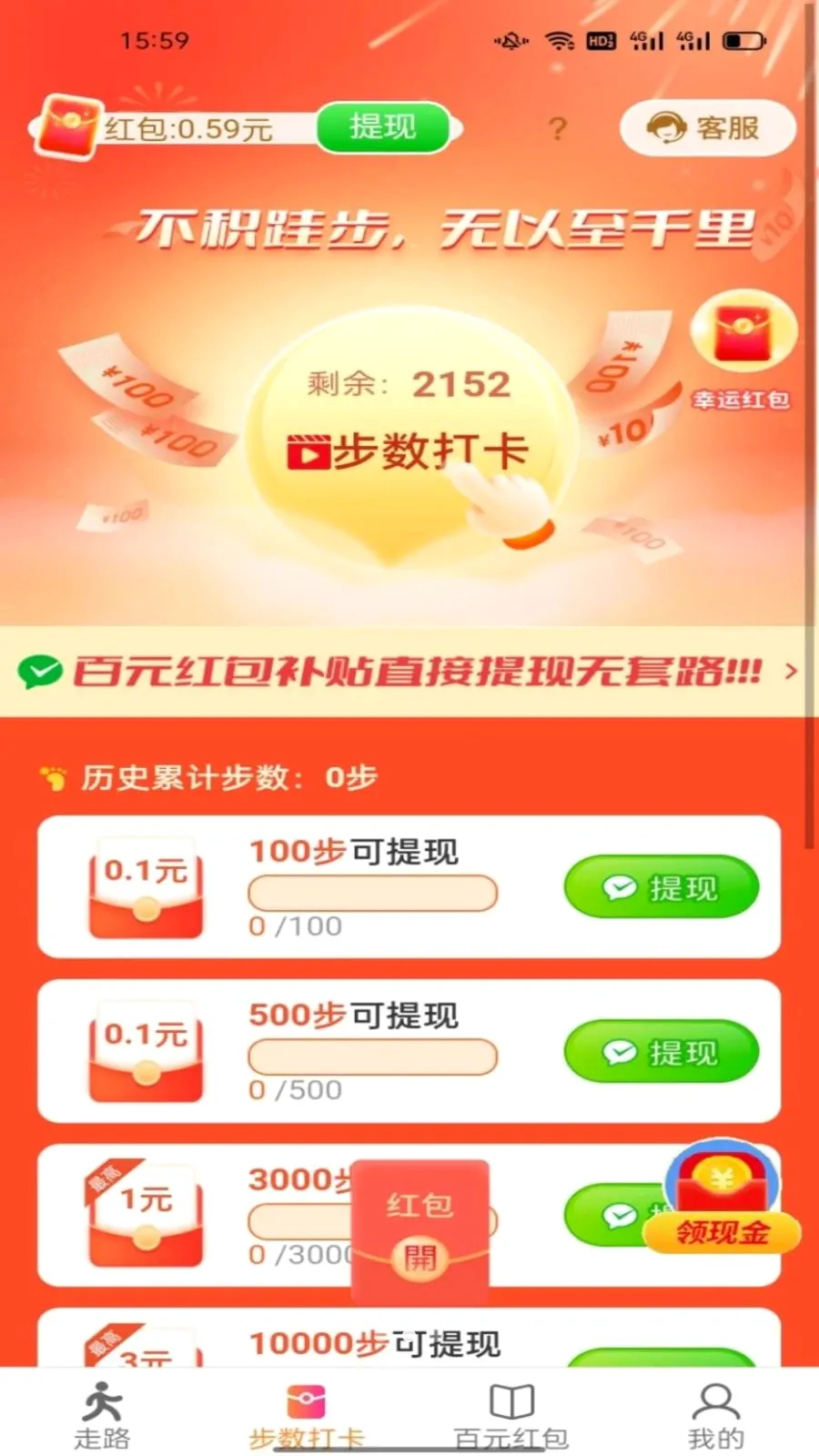 ������ͨ2026�ٷ����°汾v6.8.5.3 �ֻ����ͼ