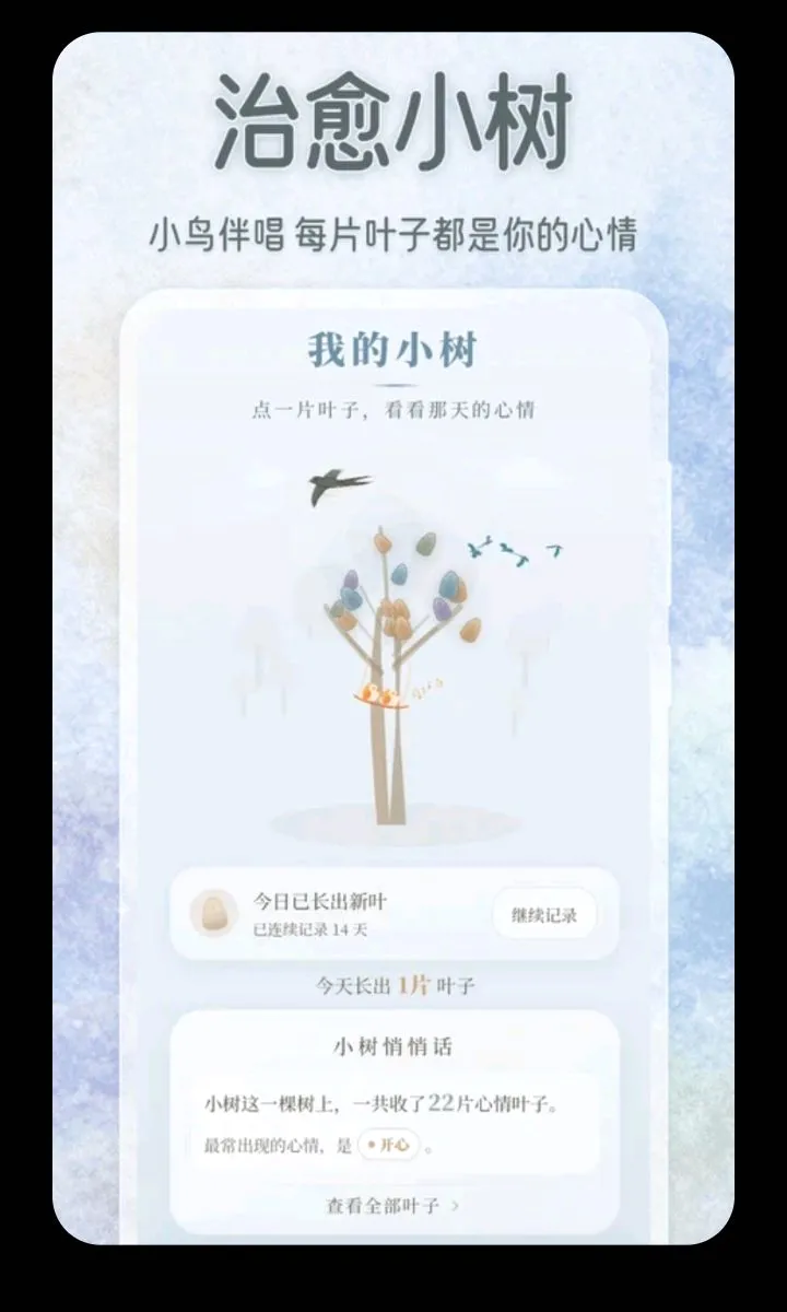 ������ˮ��2026���°汾v3.5.0.0424 �ٷ������ͼ