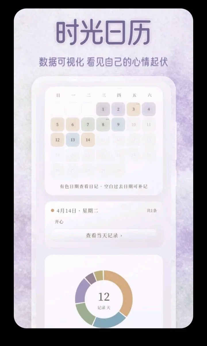 ������ˮ��2026���°汾v3.5.0.0424 �ٷ������ͼ