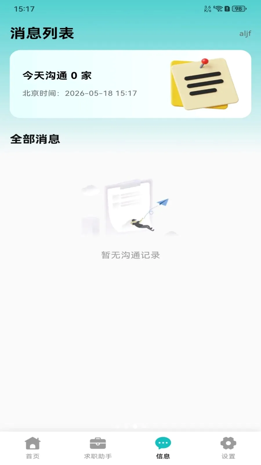 �������ս�2026�ٷ����°汾v1.0.0 �ֻ����ͼ