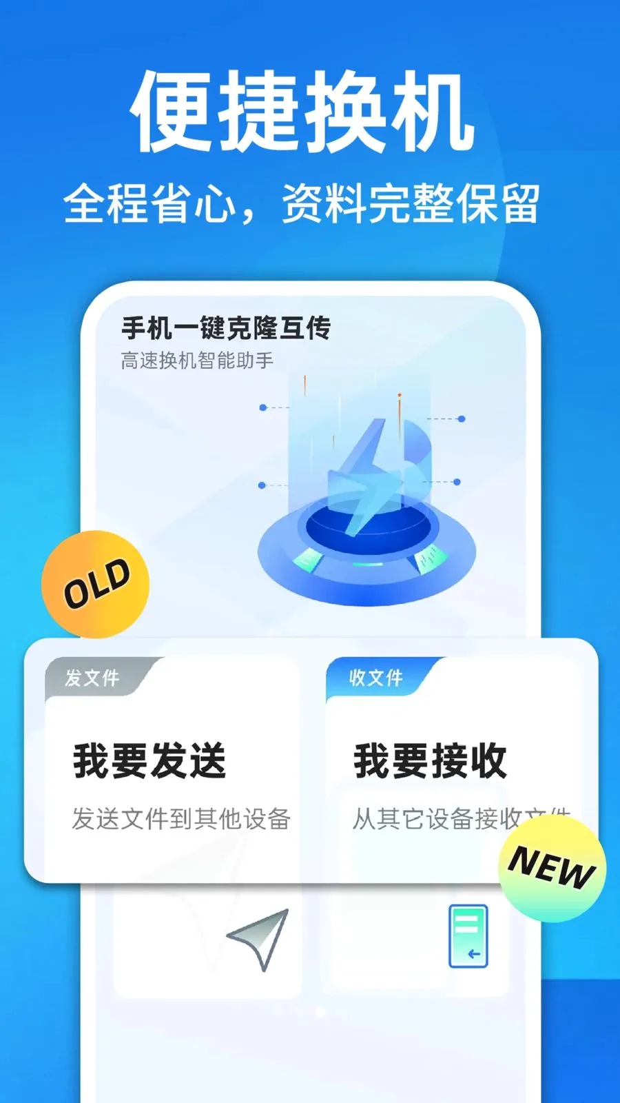 ������¡һ������(��Ч�ļ����乤��)v1.0.1 ��׿���ͼ