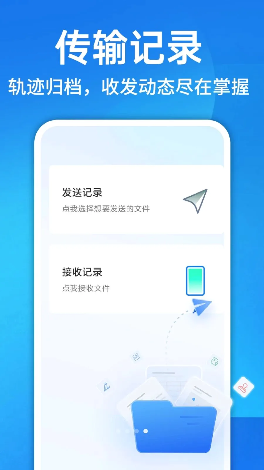 ������¡һ������(��Ч�ļ����乤��)v1.0.1 ��׿���ͼ