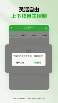ǧ������(���ֽӵ�ƽ̨)v1.5.0 �ٷ������ͼ