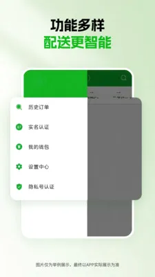 ǧ������(���ֽӵ�ƽ̨)v1.5.0 �ٷ������ͼ