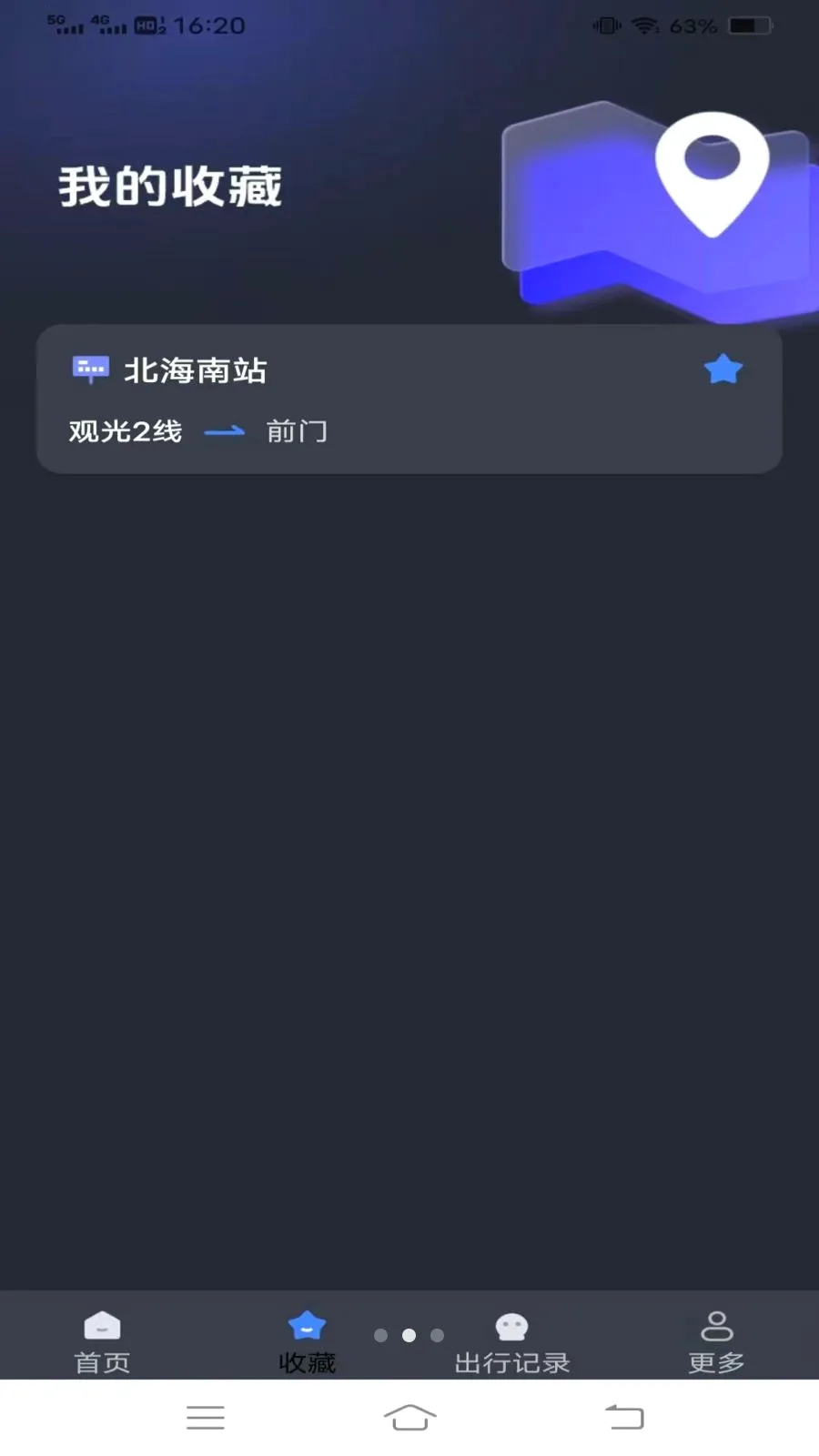 ����¹���(��������Ӧ��)v1.6.4.3 ��׿���ͼ
