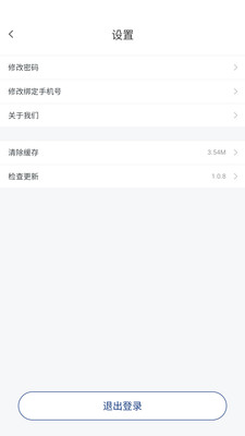 ����Ӧ��2026�ٷ����°汾v1.1.0 ��Ѱ��ͼ