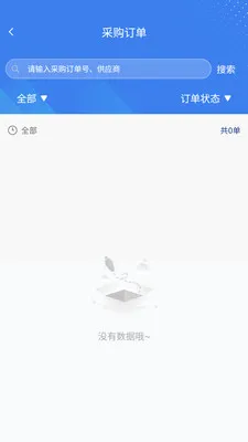 ����Ӧ��2026�ٷ����°汾v1.1.0 ��Ѱ��ͼ