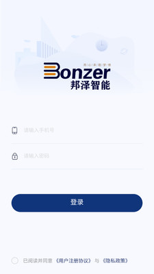 ����Ӧ��2026�ٷ����°汾v1.1.0 ��Ѱ��ͼ