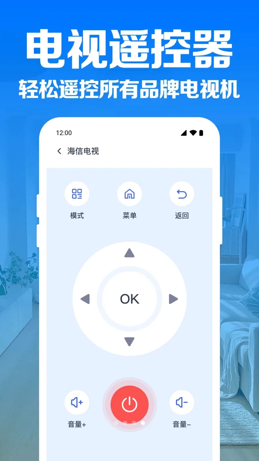 �յ�����ң������(�ҵ�����ң����)v1.0.1.1004 �ٷ������ͼ