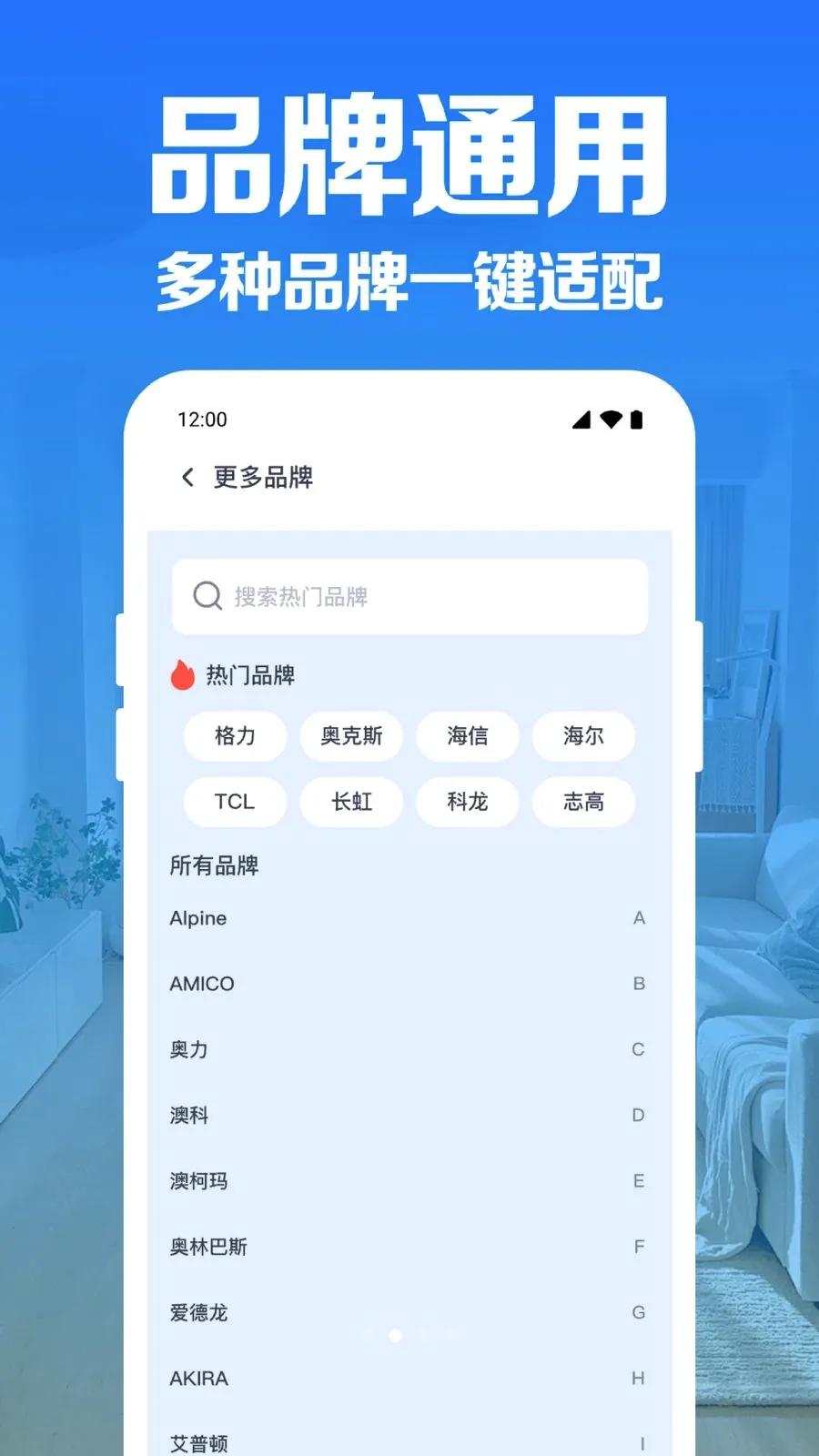 �յ�����ң������(�ҵ�����ң����)v1.0.1.1004 �ٷ������ͼ