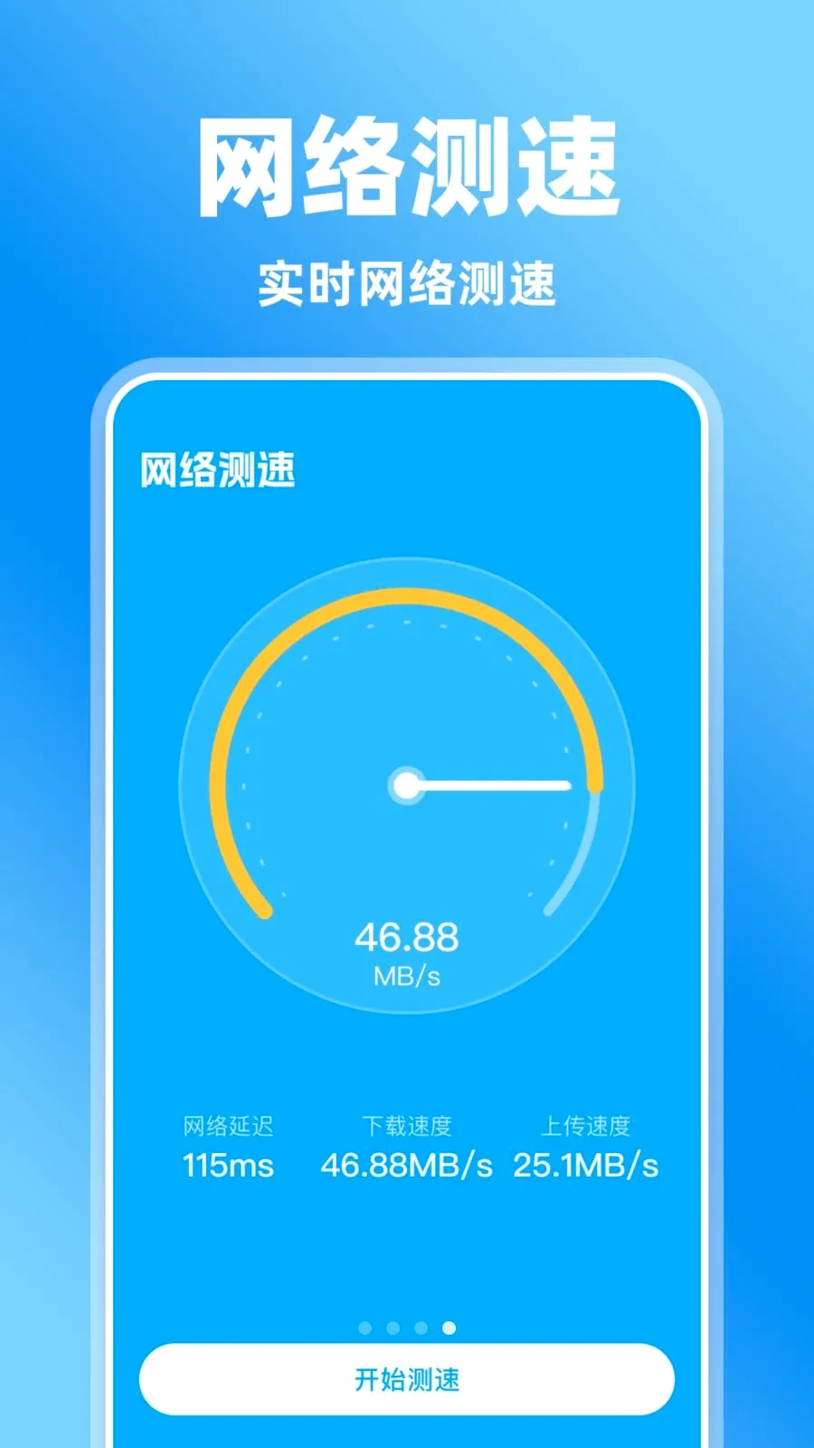 �����Ļ�������׿���ֻ���v1.0.0 ��Ѱ��ͼ