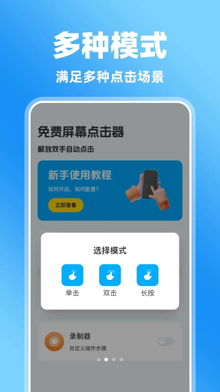 �����Ļ�������׿���ֻ���v1.0.0 ��Ѱ��ͼ