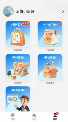 Ǯ���ӹ��(��׼���Ͷ��)v1.0.2619 �ֻ����ͼ
