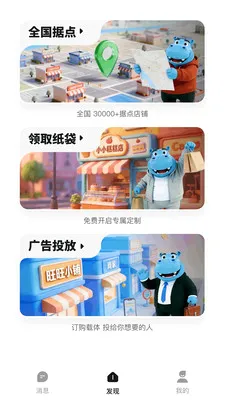 Ǯ���ӹ��(��׼���Ͷ��)v1.0.2619 �ֻ����ͼ