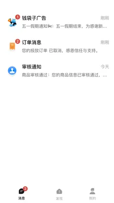 Ǯ���ӹ��(��׼���Ͷ��)v1.0.2619 �ֻ����ͼ
