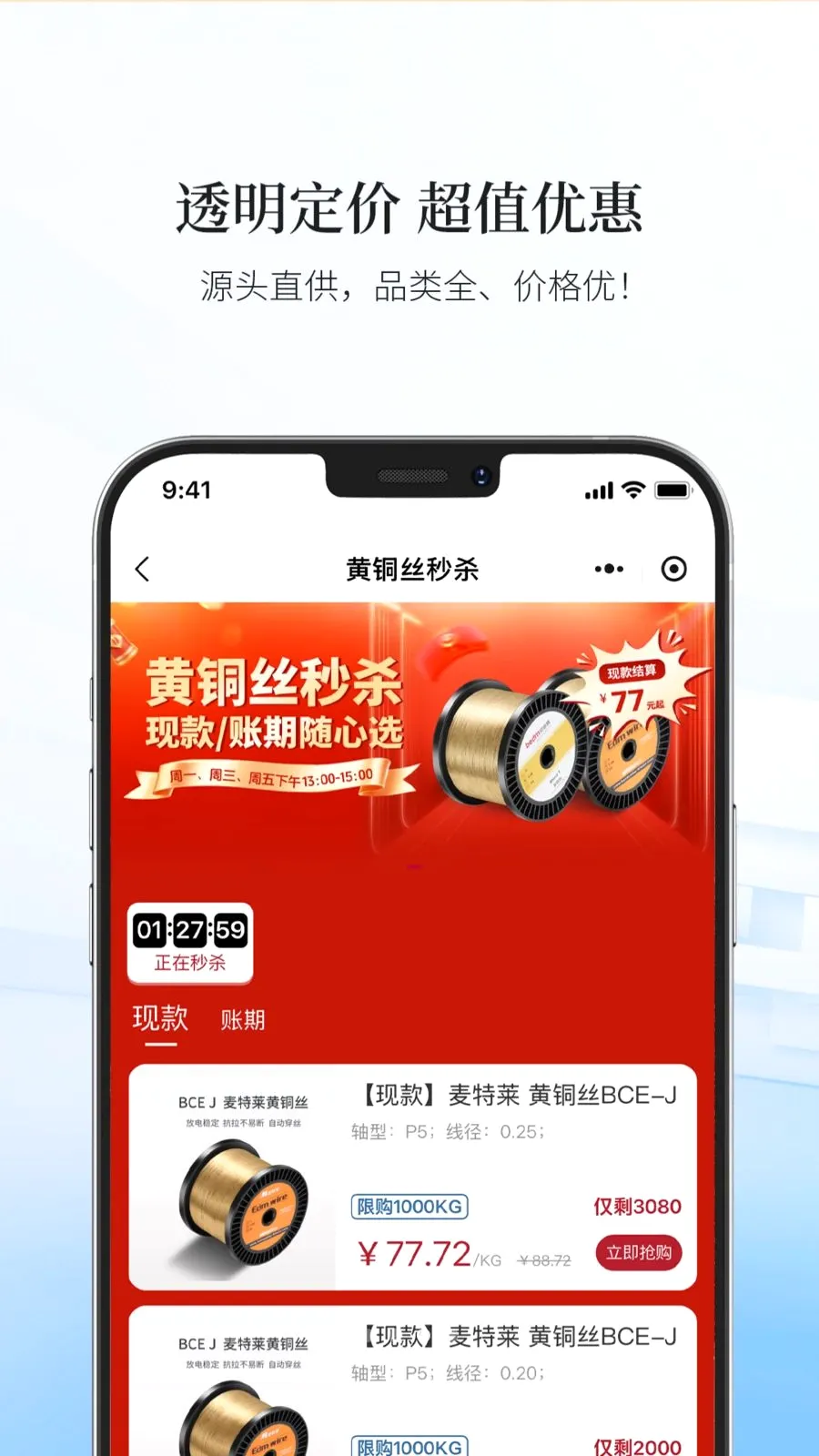 ������ѡAPP�����ֻ���v19 ��׿���ͼ