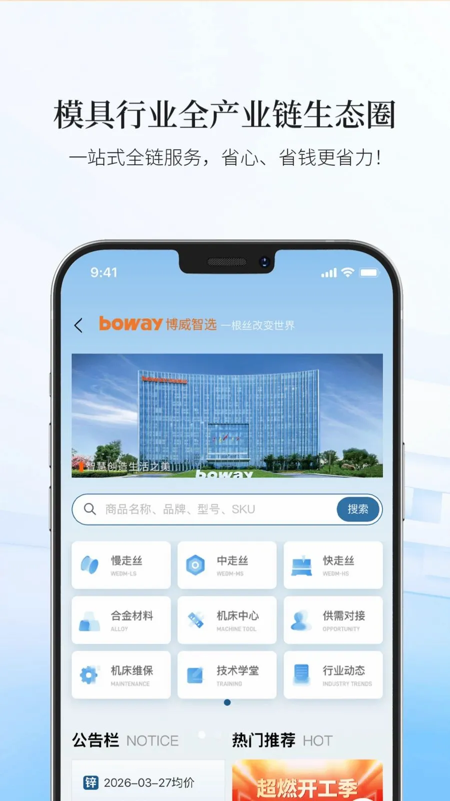 ������ѡAPP�����ֻ���v19 ��׿���ͼ