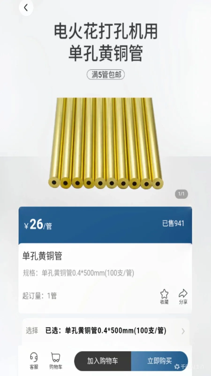 ������ѡAPP�����ֻ���v19 ��׿���ͼ