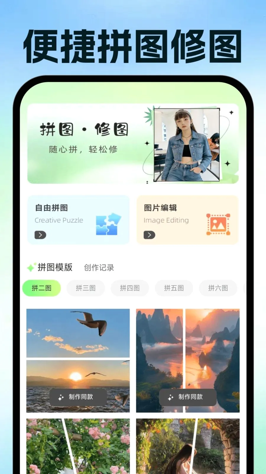 ���ӷ�Ʊ�ֻ�����(��Ʊ�칫����)v1.0.1 ��׿���ͼ