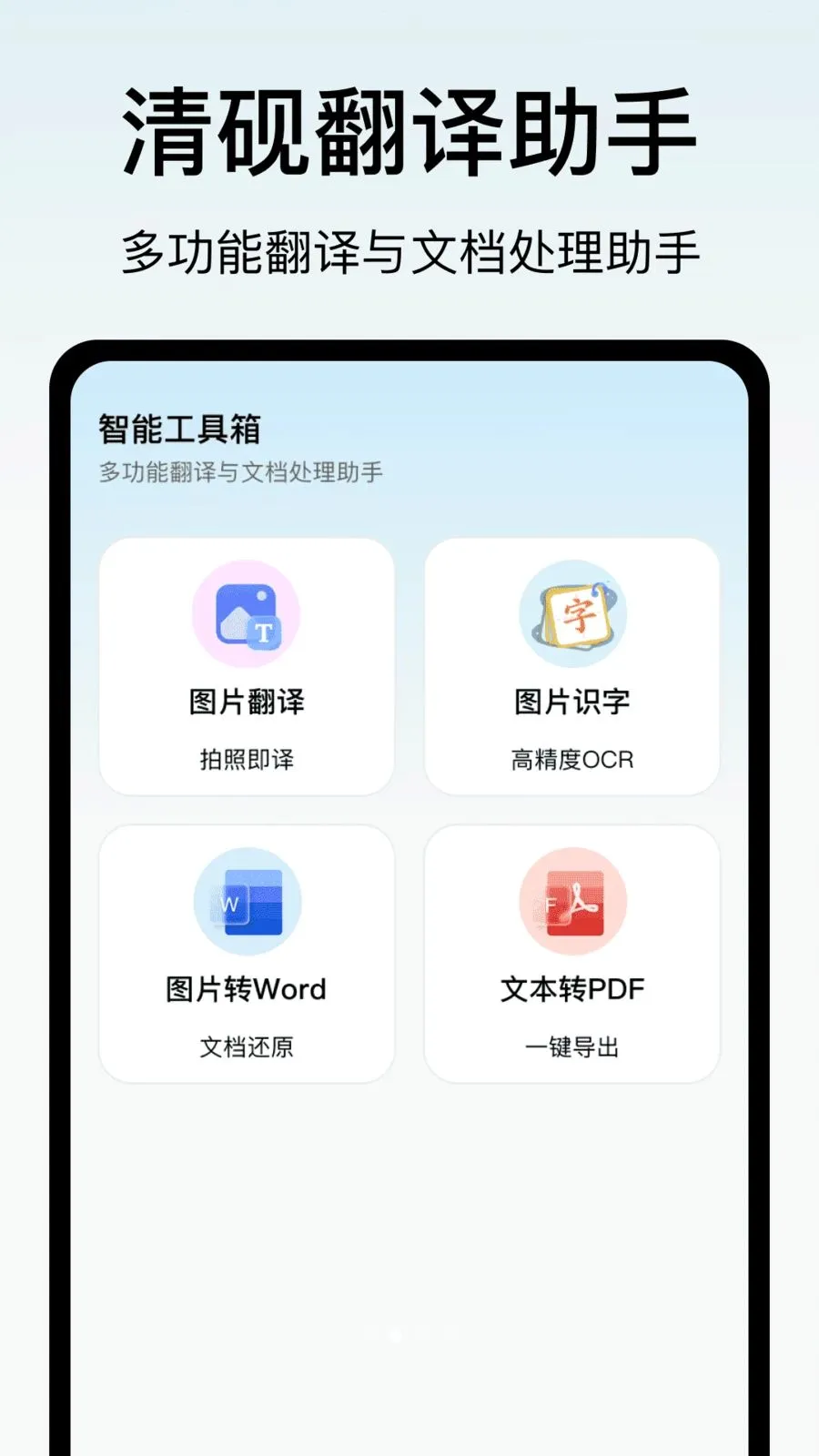 ���ⷭ������(����칫����)v1.0 ��Ѱ��ͼ