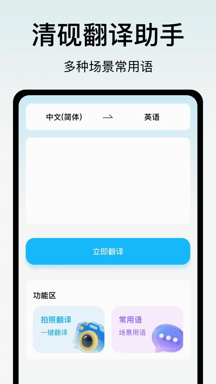 ���ⷭ������(����칫����)v1.0 ��Ѱ��ͼ
